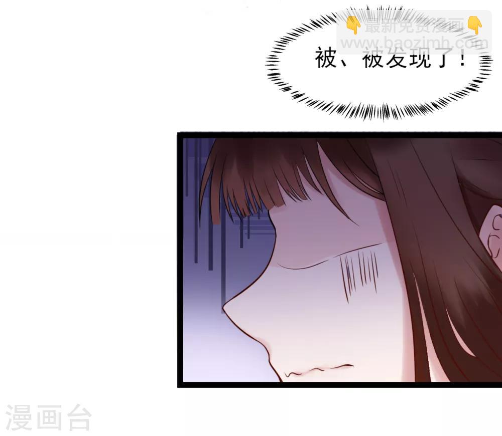 第3话 要殉葬了？2