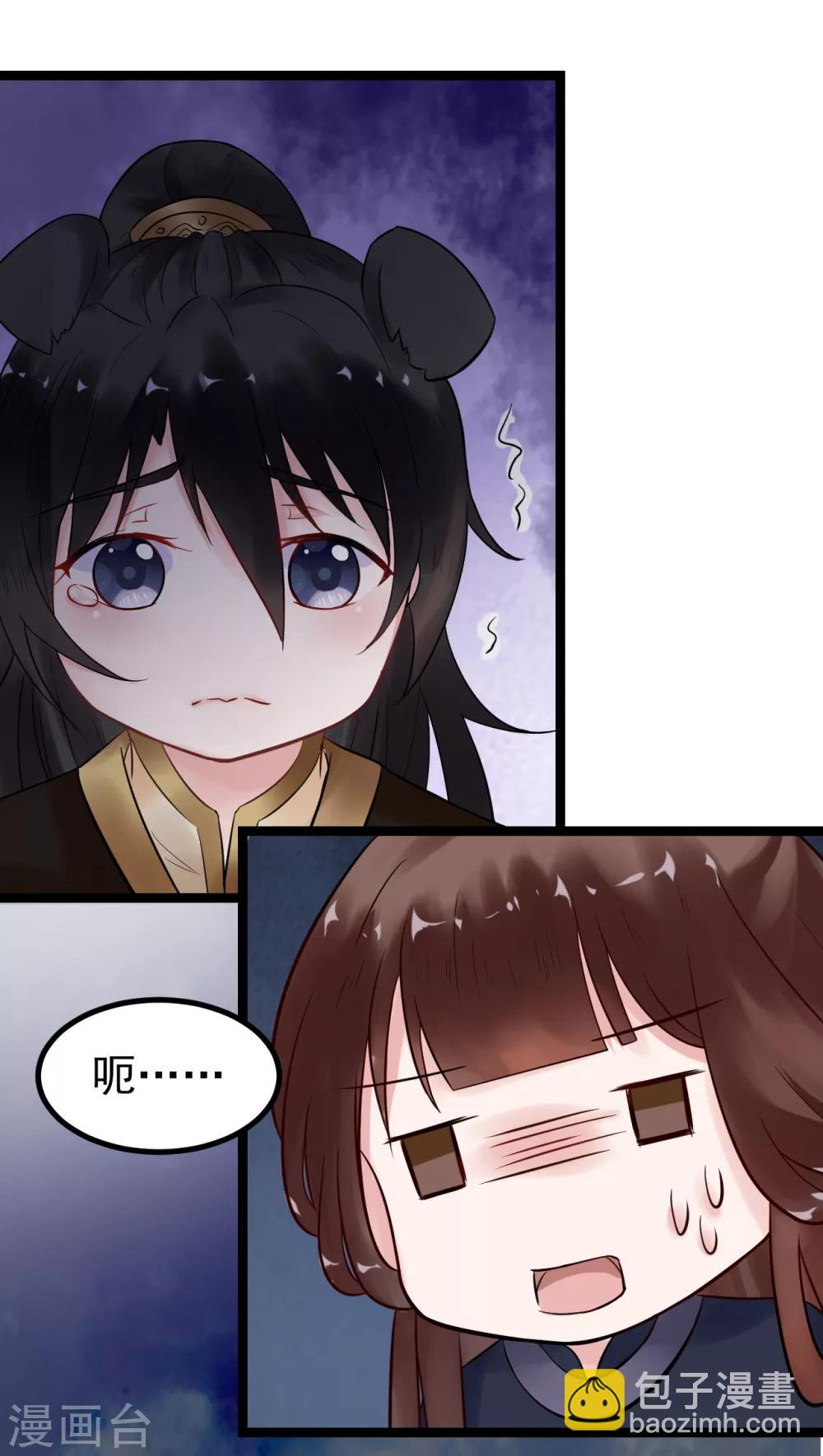 第3话 要殉葬了？23