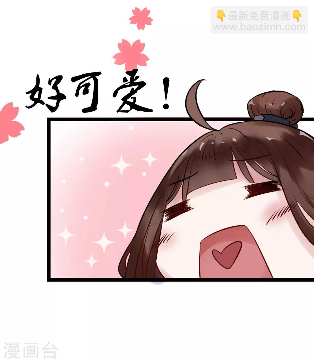 第3话 要殉葬了？4