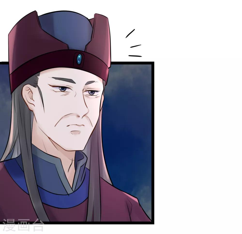 第3话 要殉葬了？40