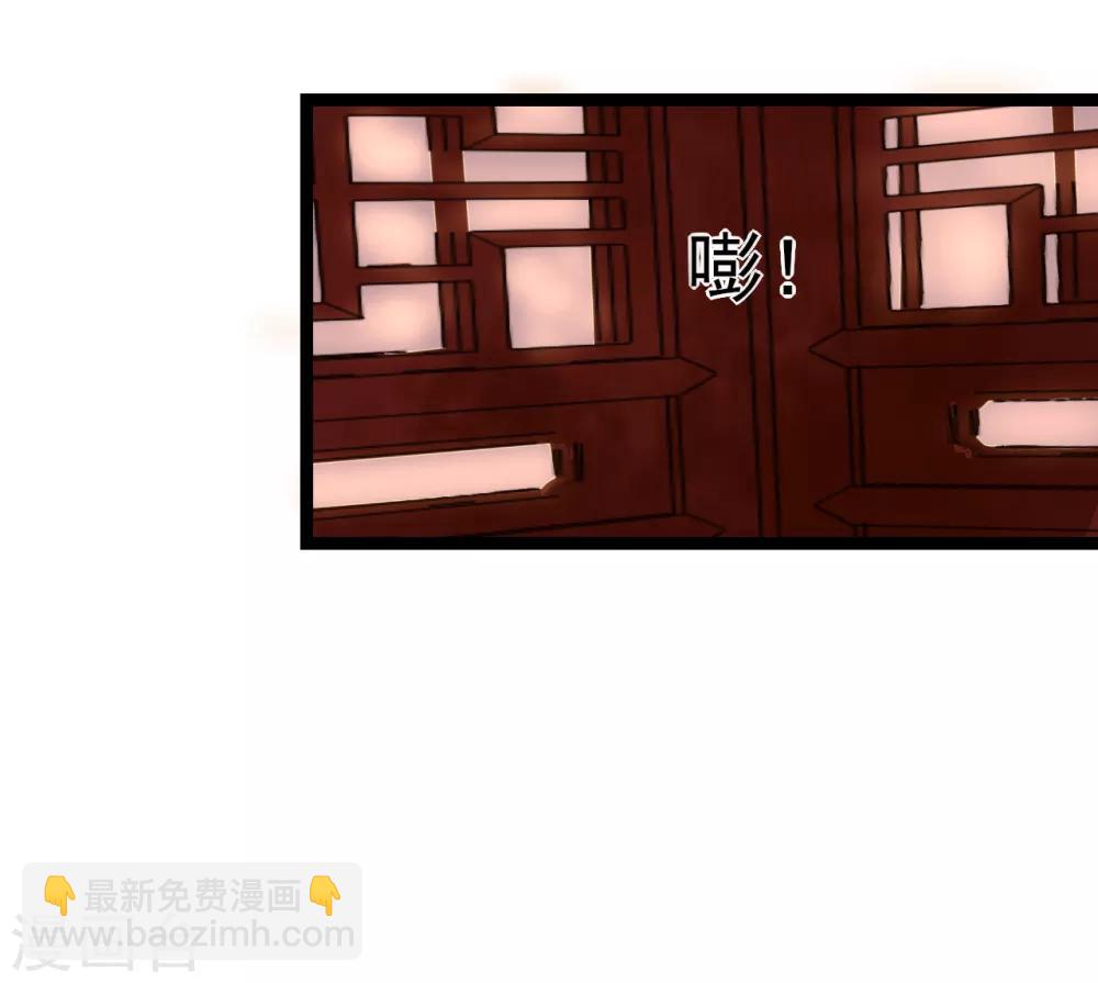 第3话 要殉葬了？51