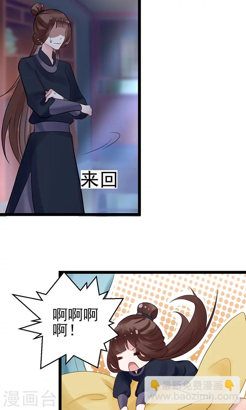 第4话 戏精本精1