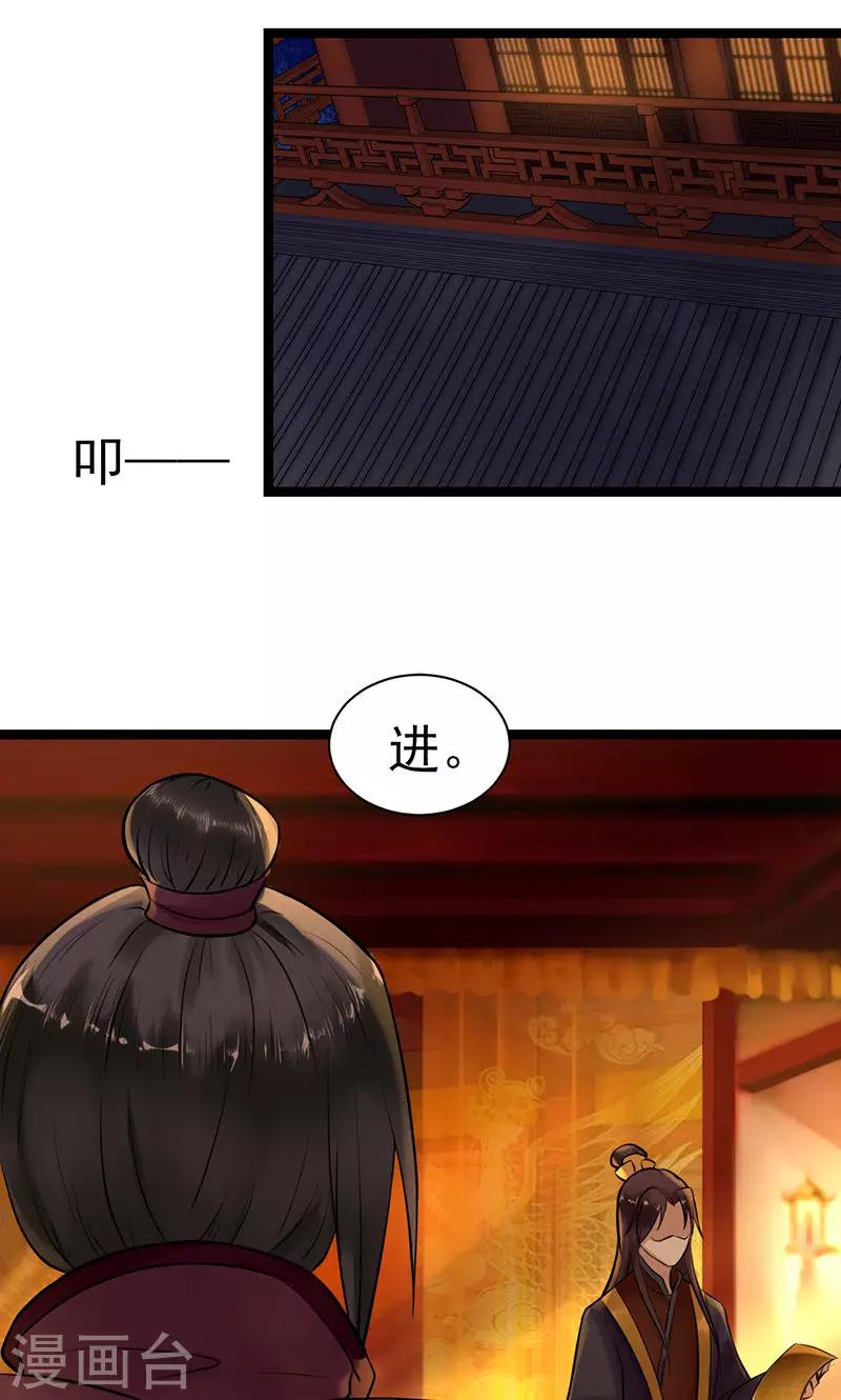 第4话 戏精本精10