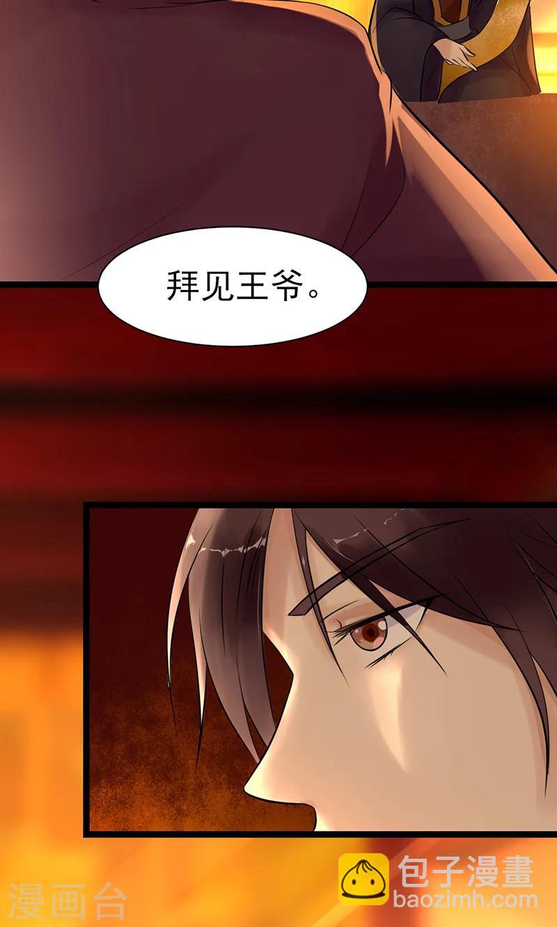 第4话 戏精本精11