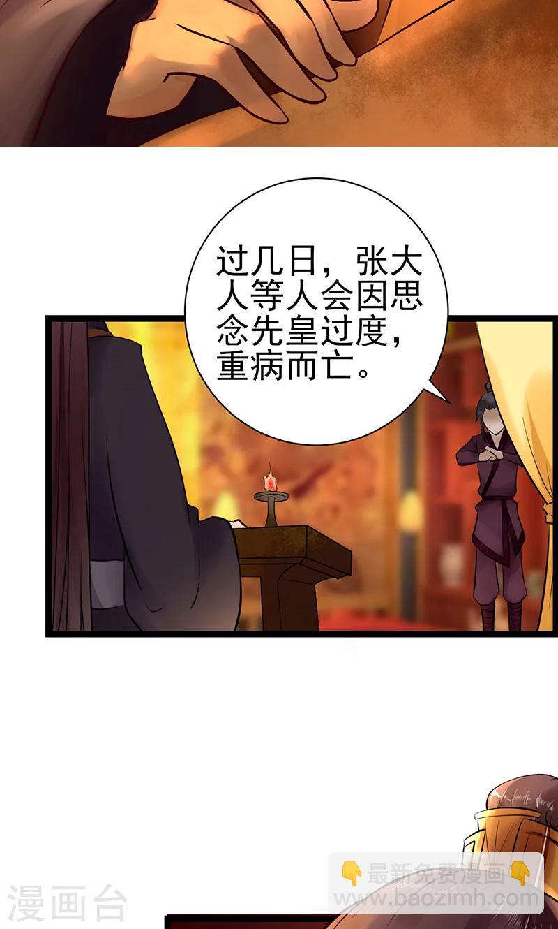 第4话 戏精本精13