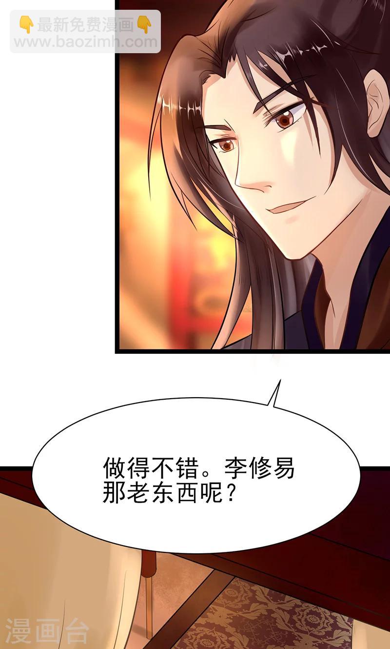 第4话 戏精本精14