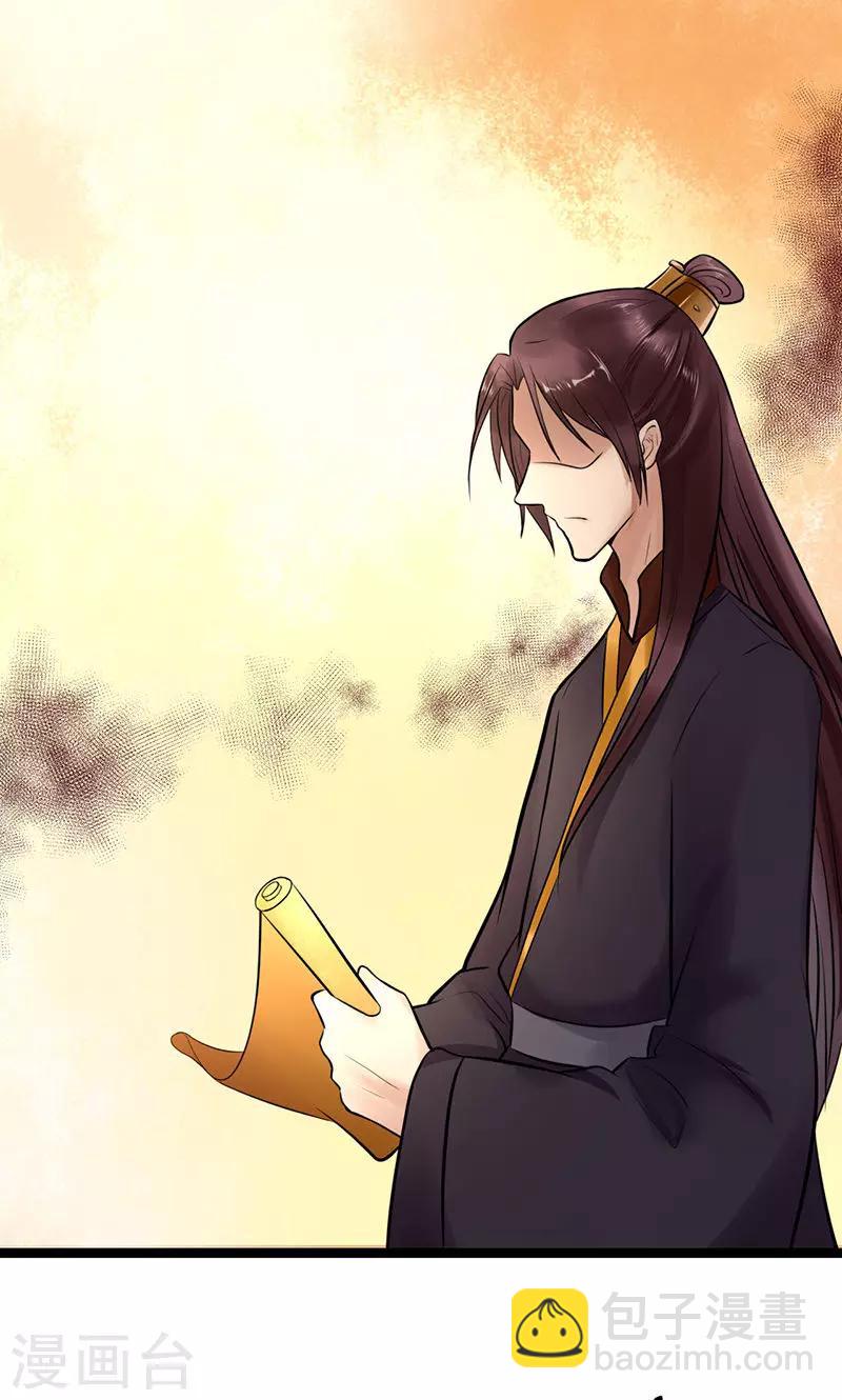 第4话 戏精本精18