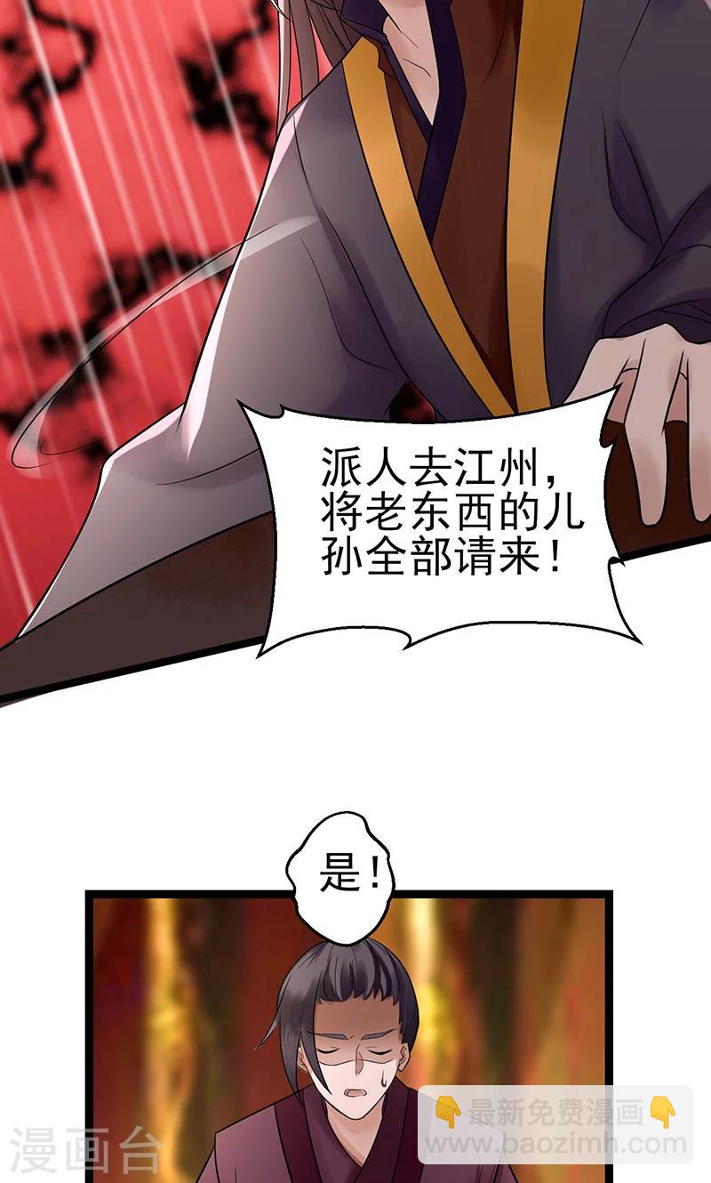 第4话 戏精本精21