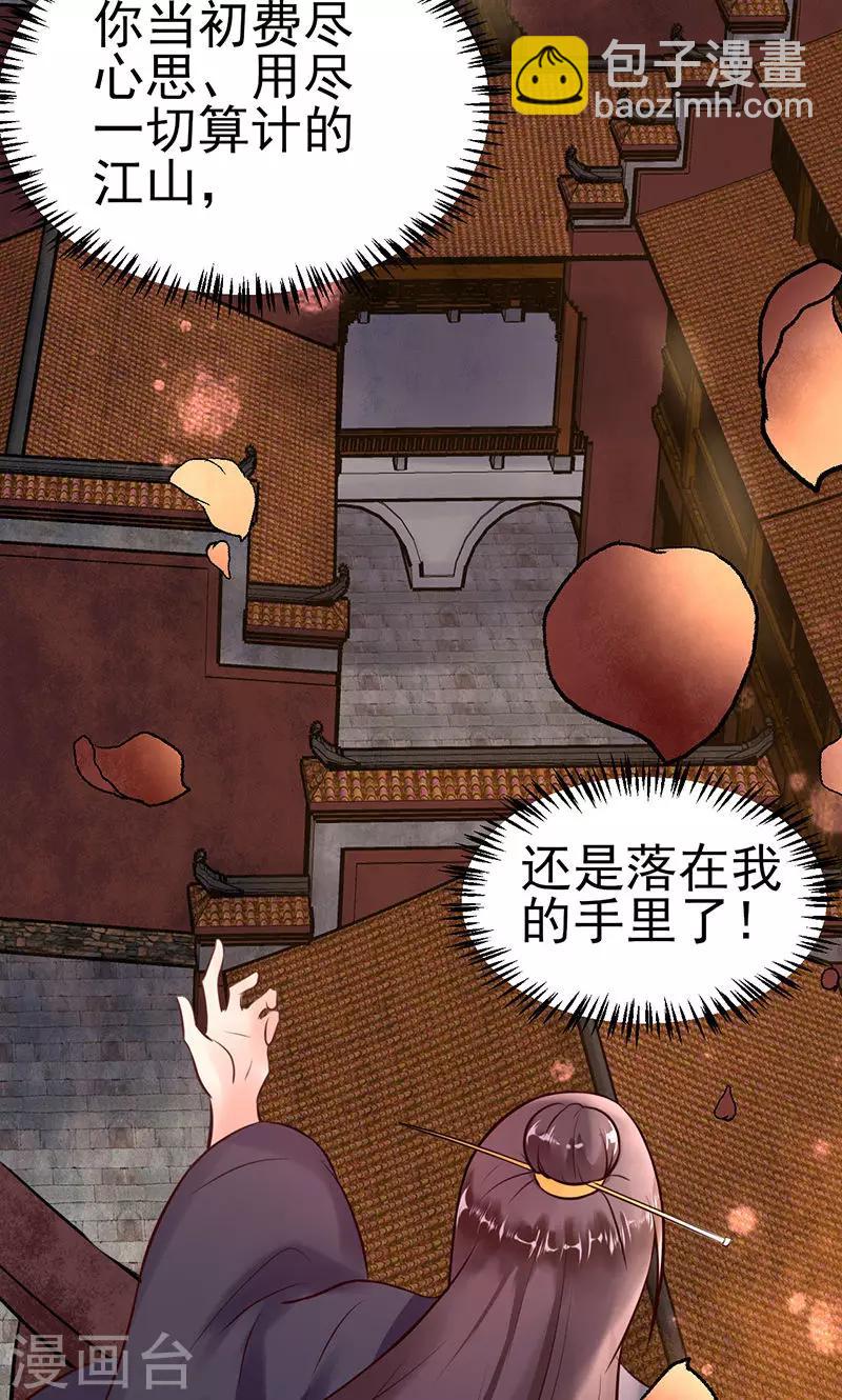 第4话 戏精本精27