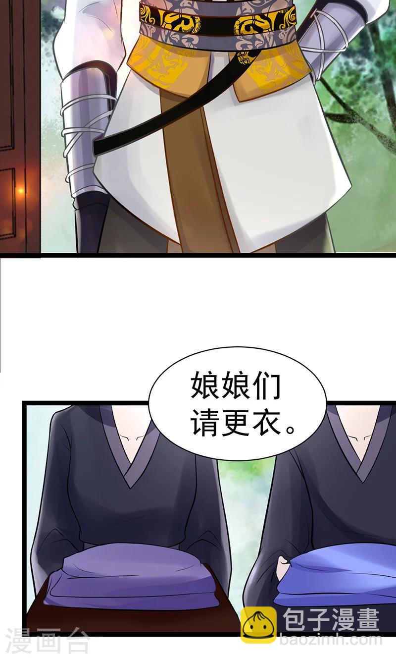 第4话 戏精本精35