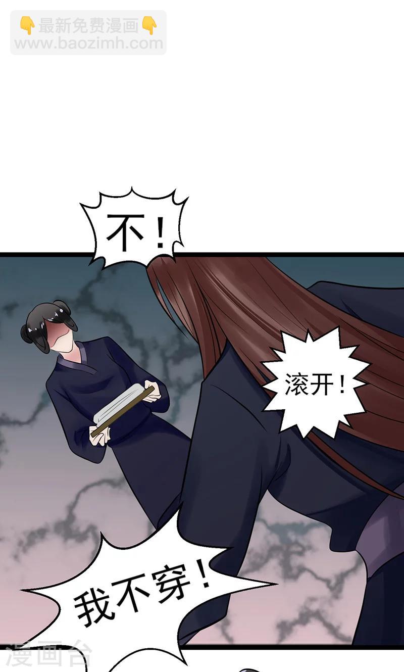 第4话 戏精本精36
