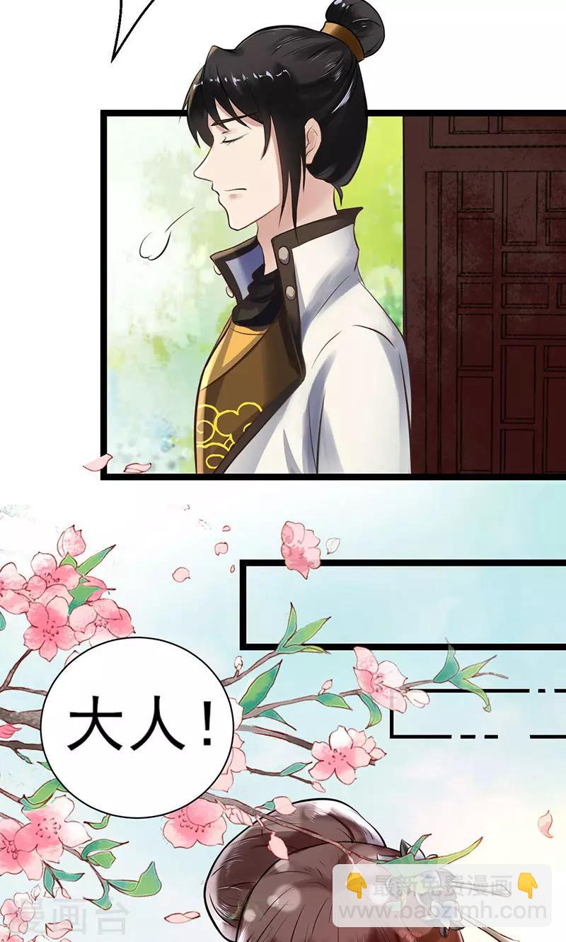 第4话 戏精本精37