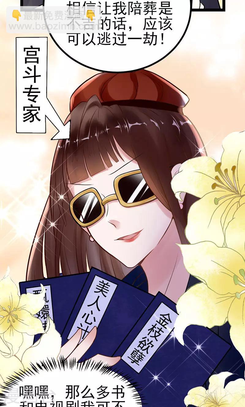 第4话 戏精本精4