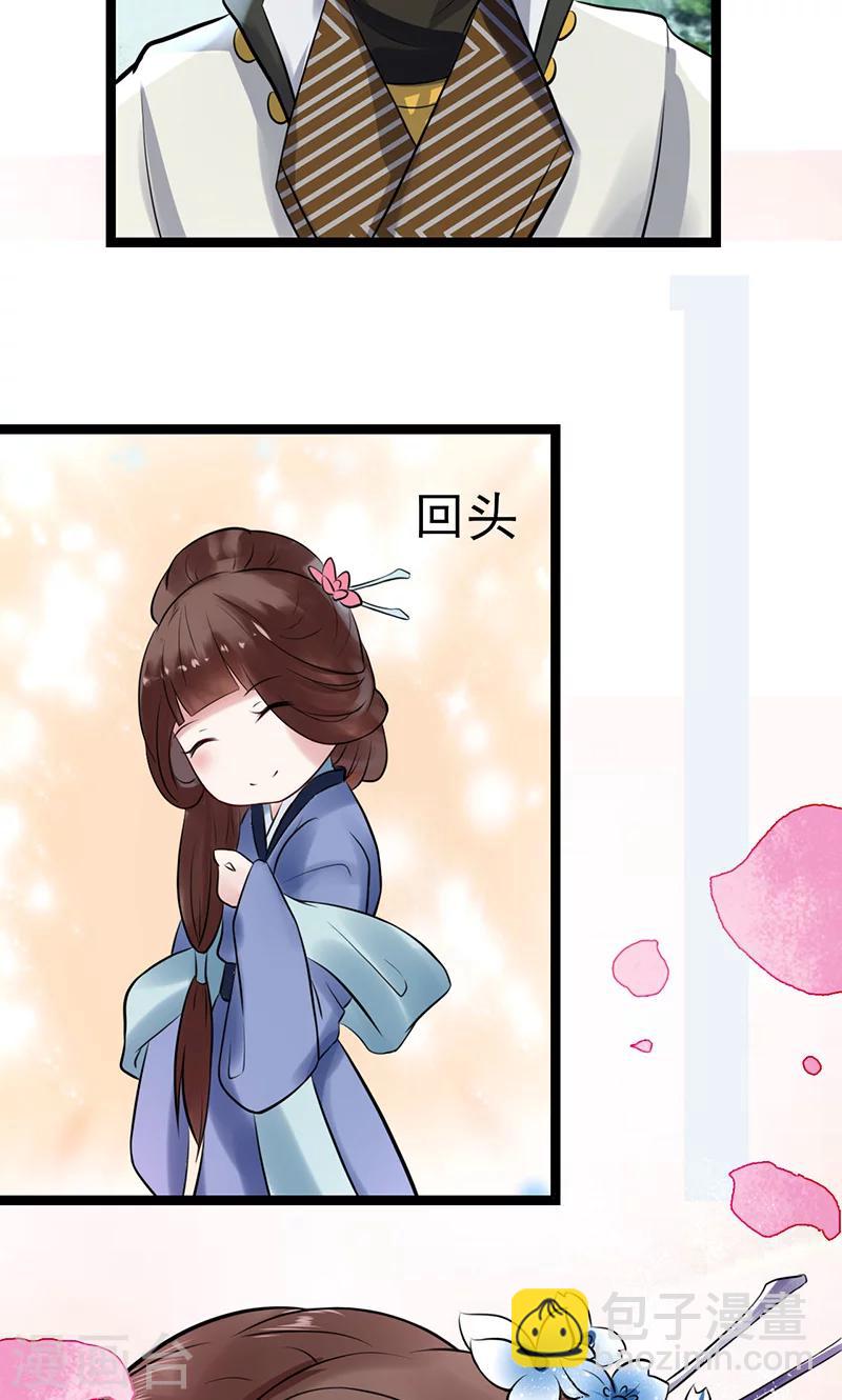第4话 戏精本精40