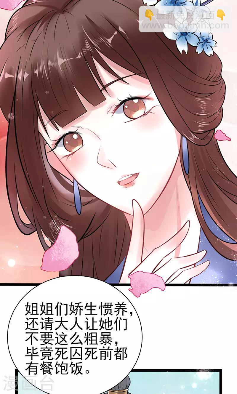 第4话 戏精本精41