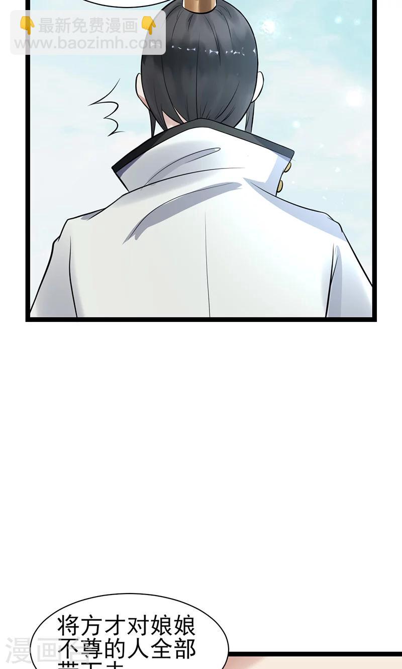 第4话 戏精本精42