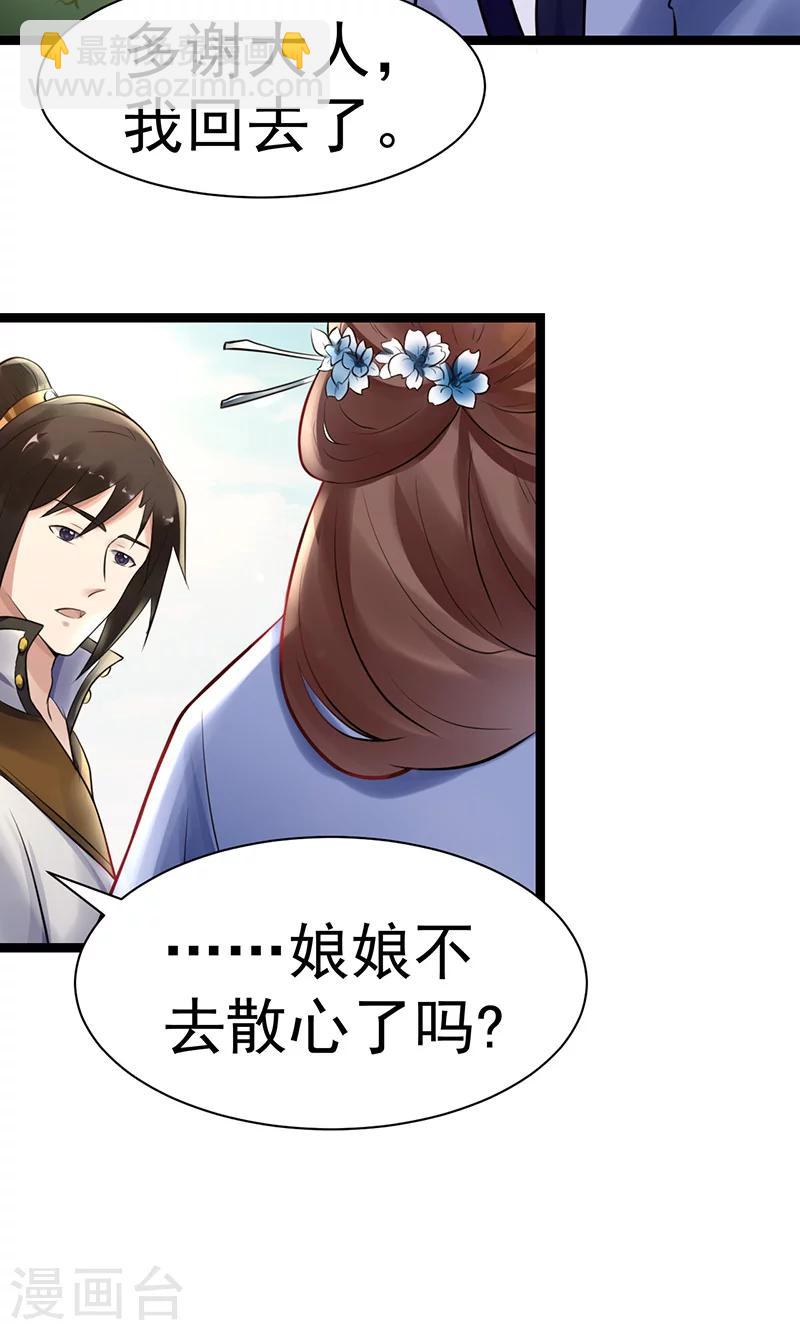 第4话 戏精本精45