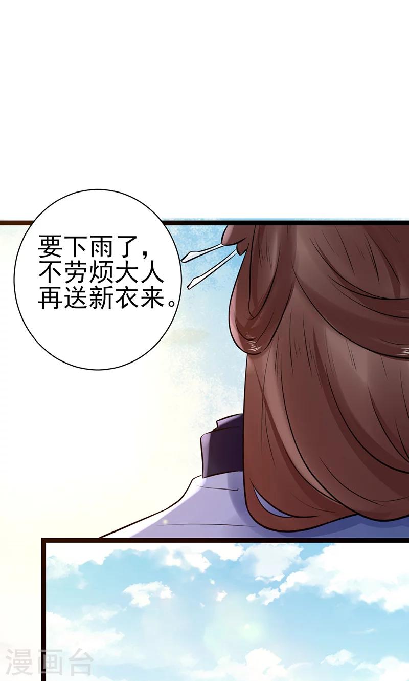 第4话 戏精本精46