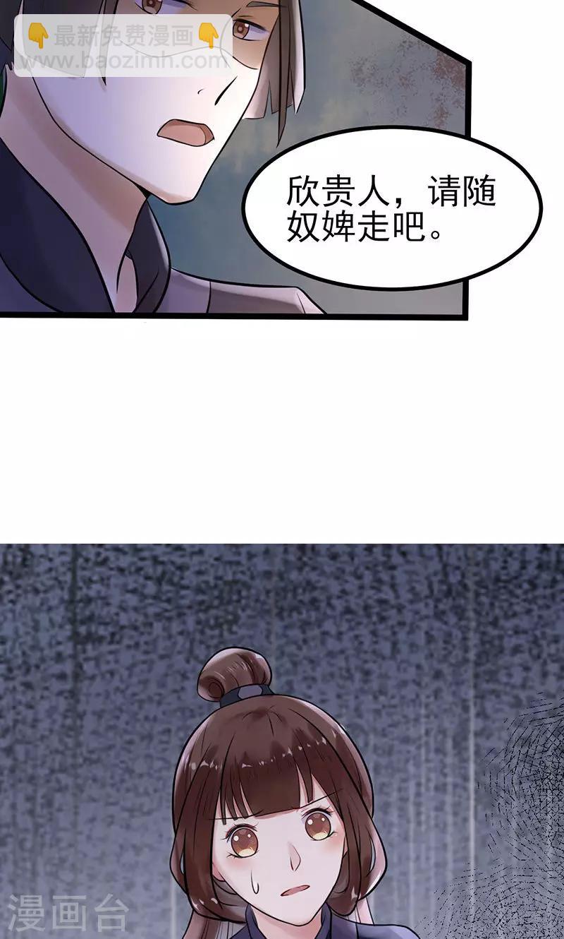 第4话 戏精本精6