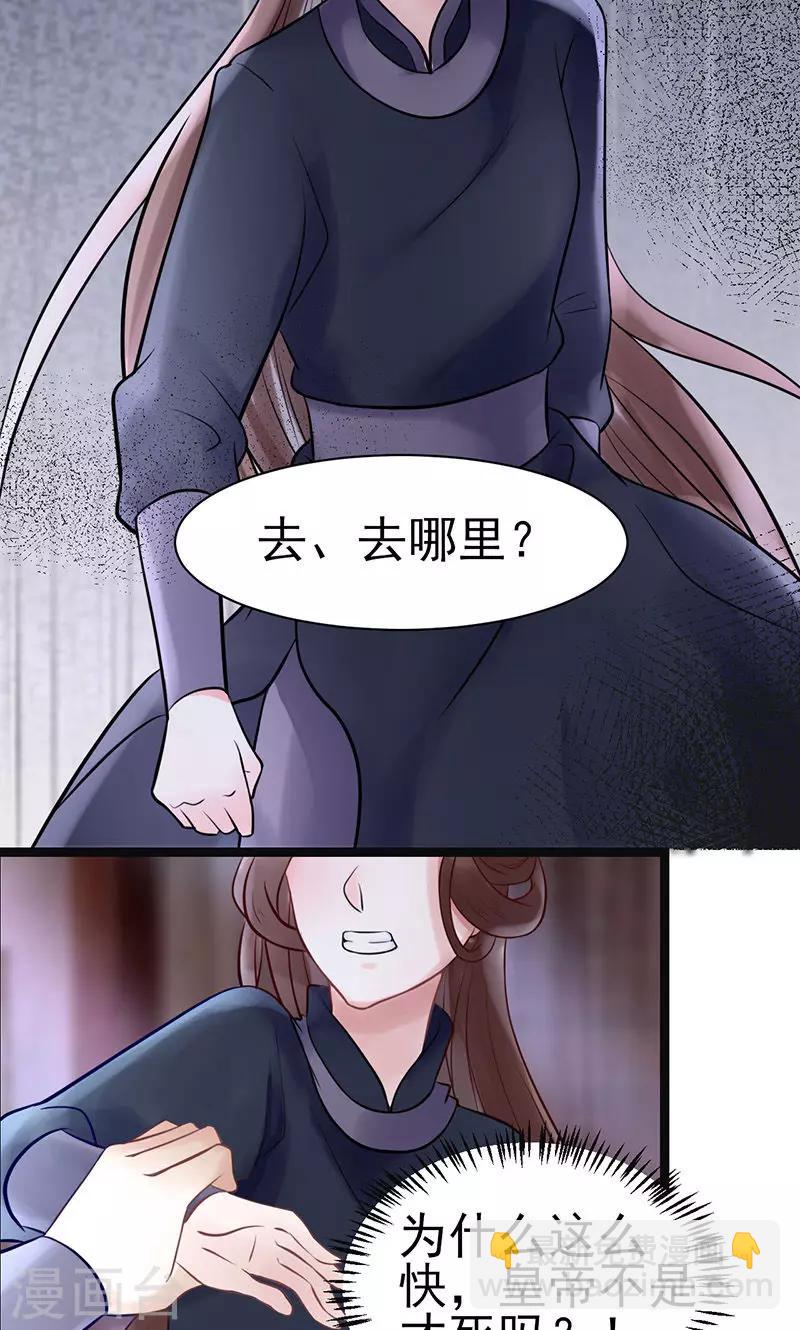 第4话 戏精本精7