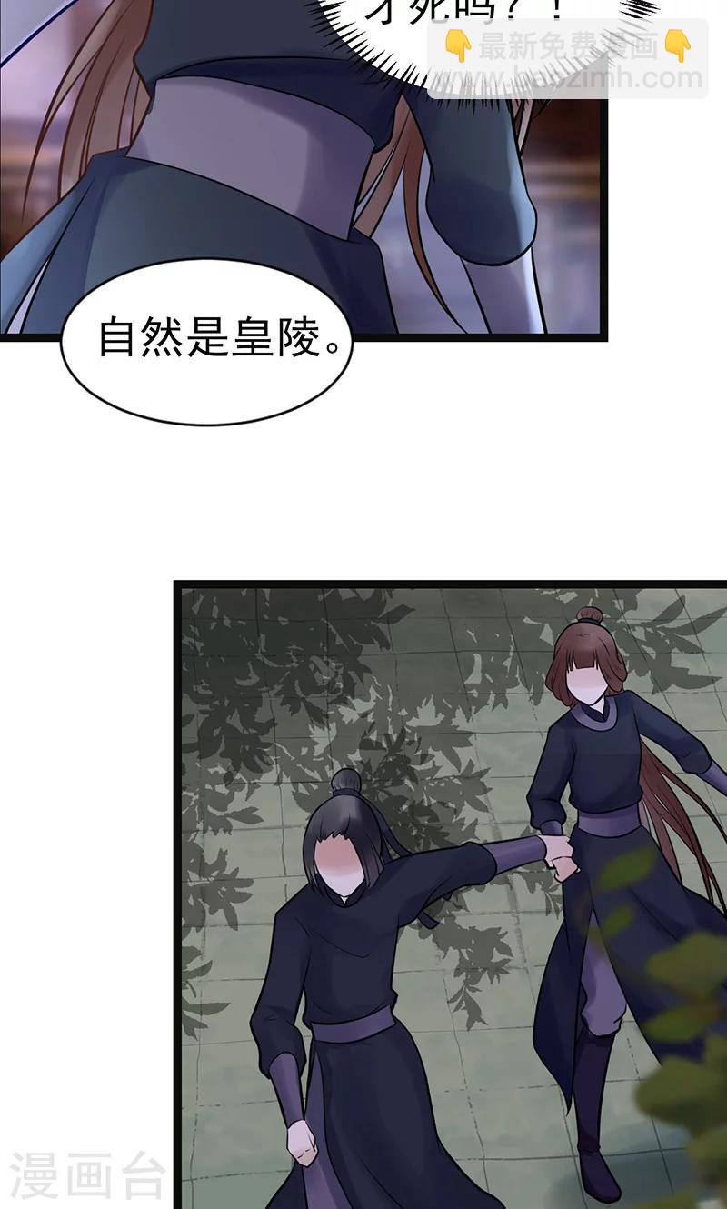 第4话 戏精本精8