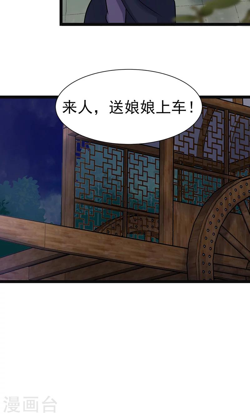 第4话 戏精本精9