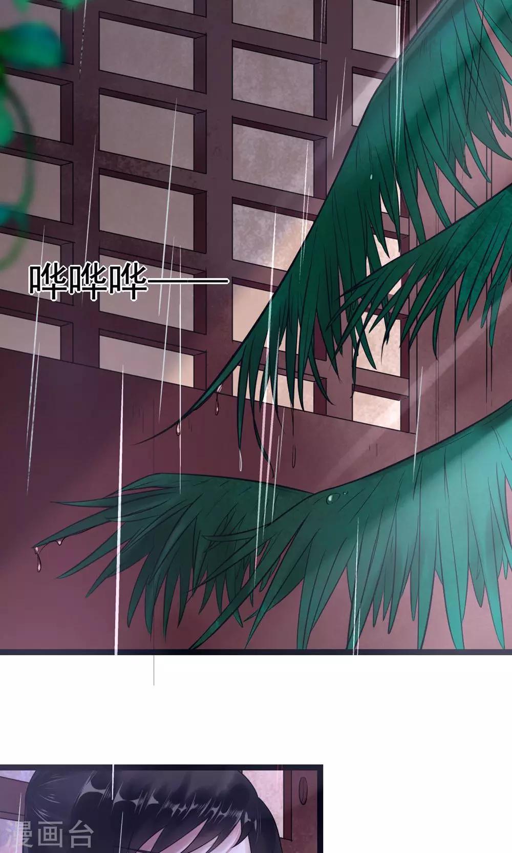 第5话 泄露天机1