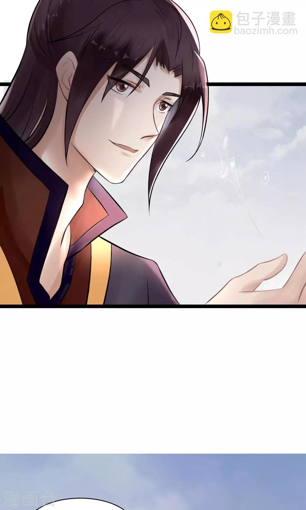 第5话 泄露天机13