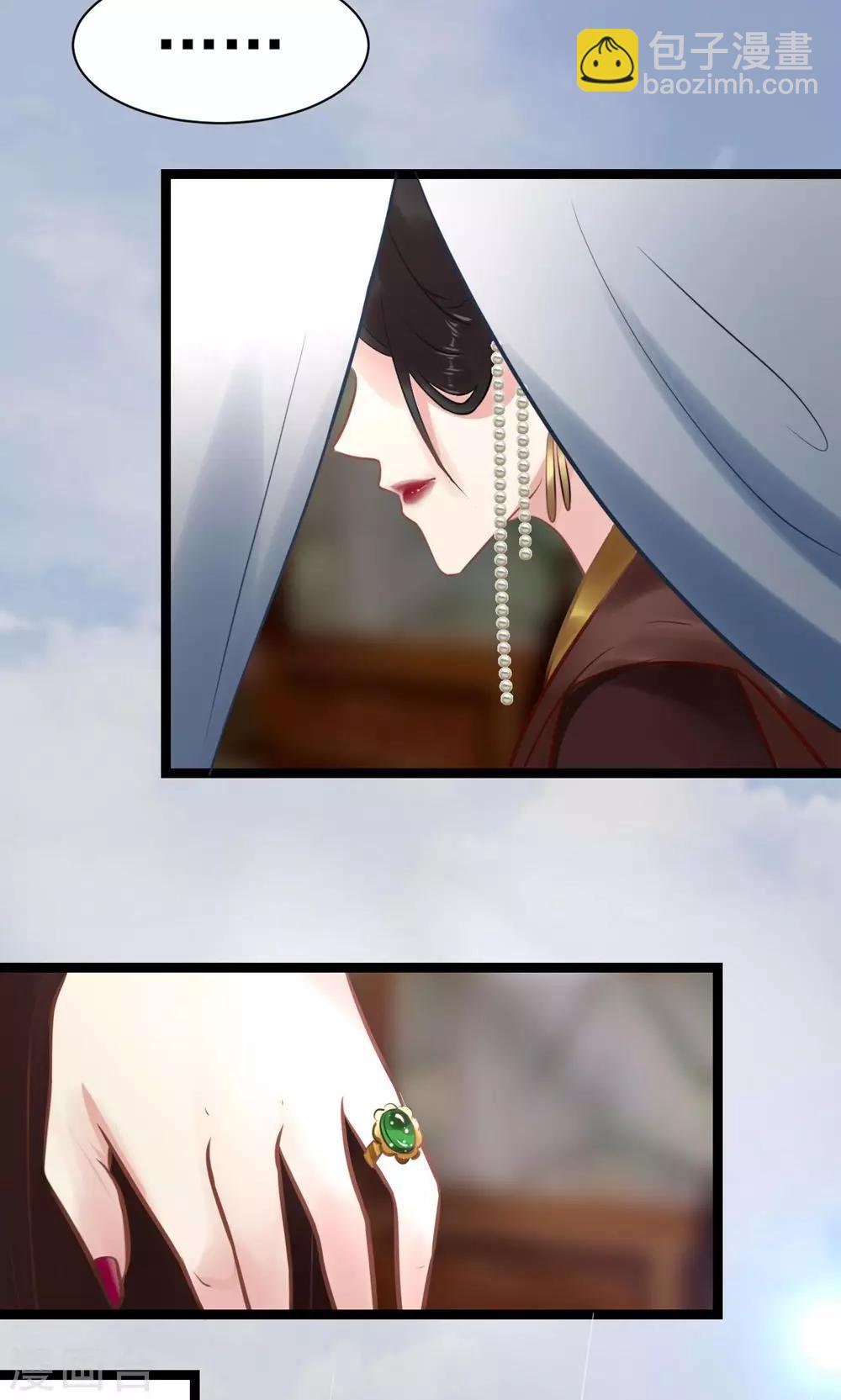 第5话 泄露天机14