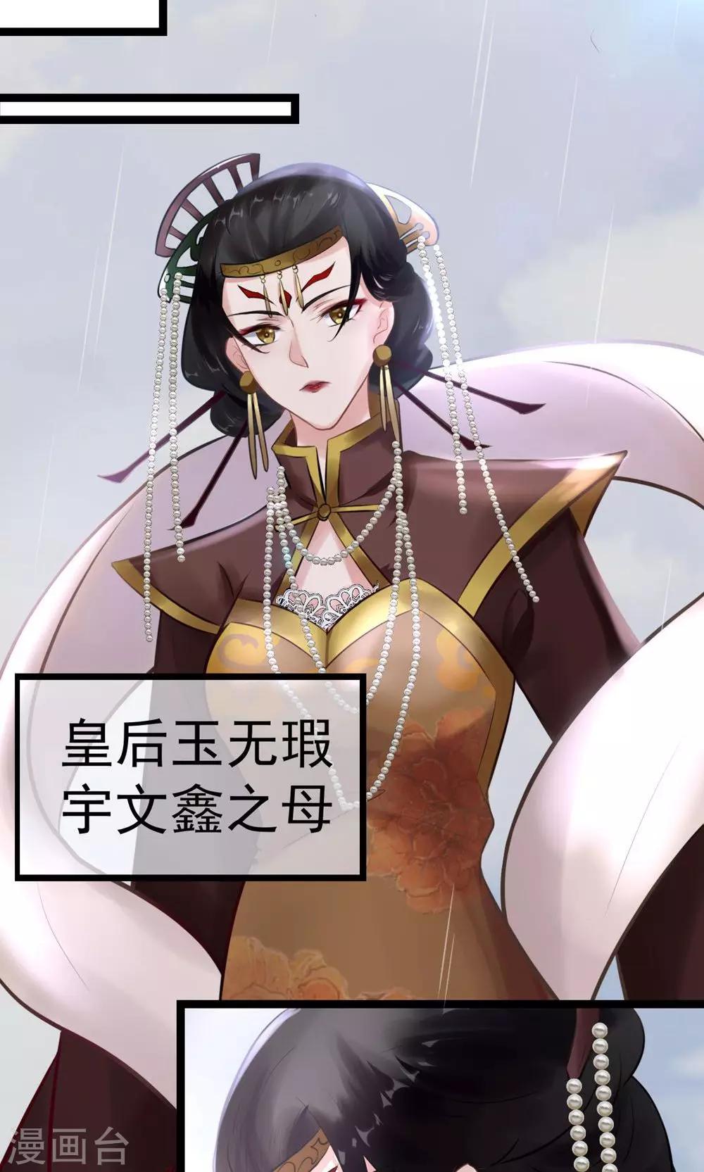 第5话 泄露天机15
