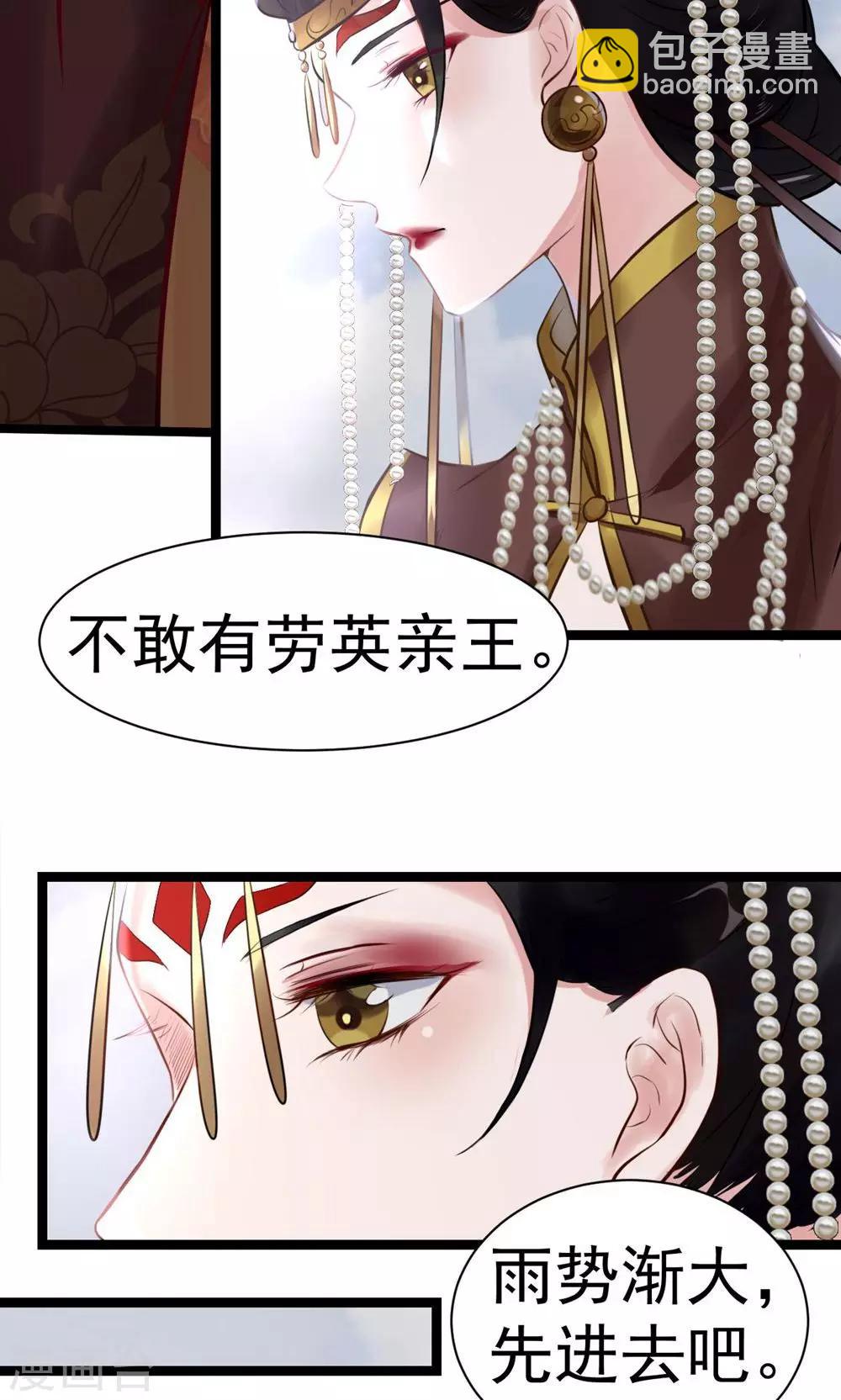 第5话 泄露天机16