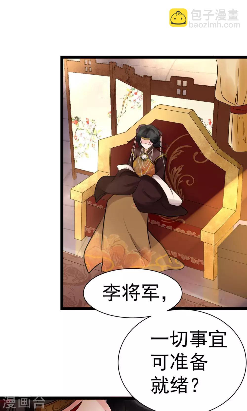 第5话 泄露天机18