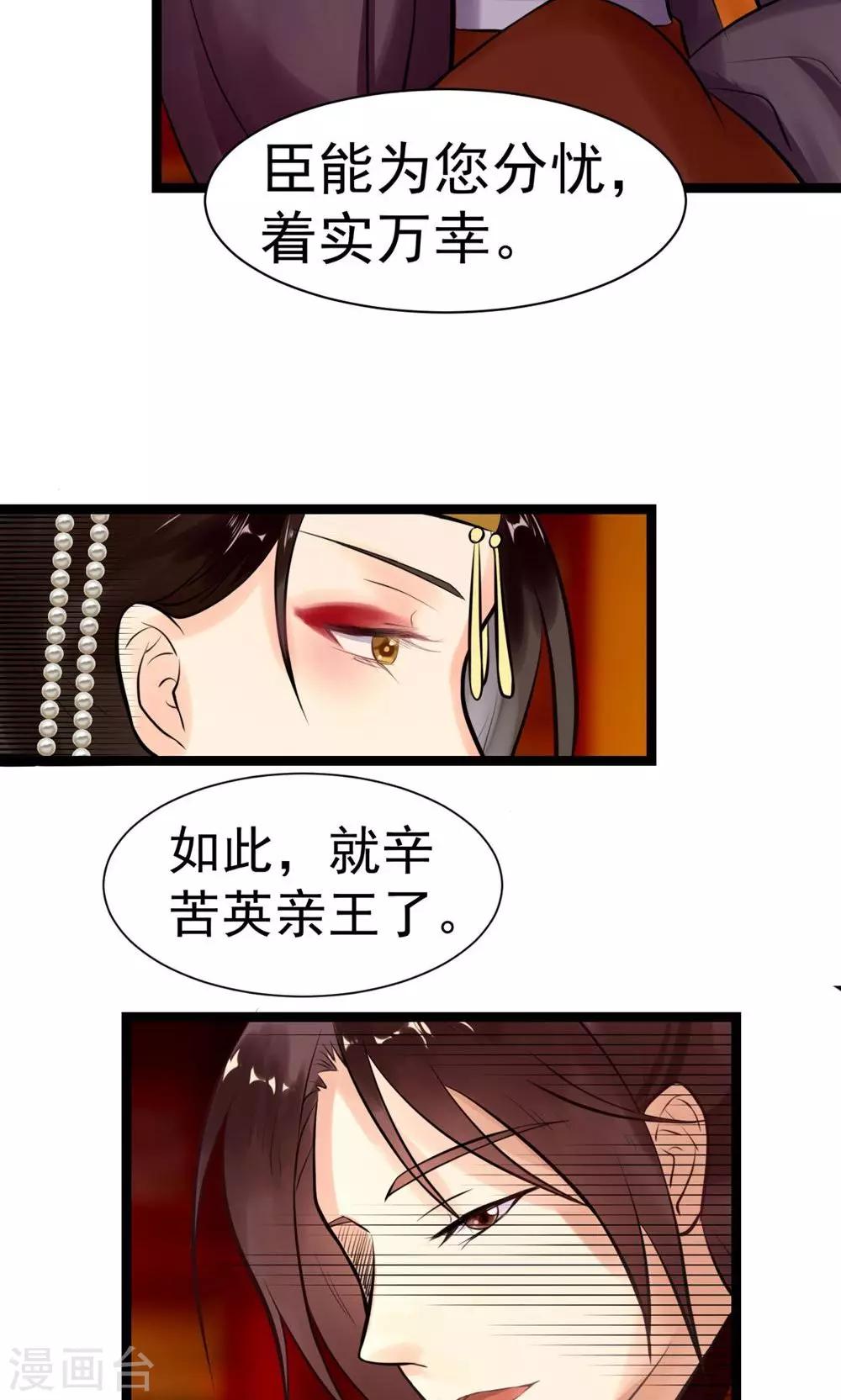 第5话 泄露天机22