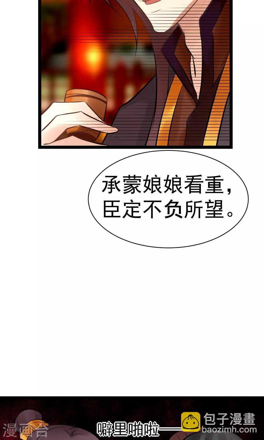 第5话 泄露天机23