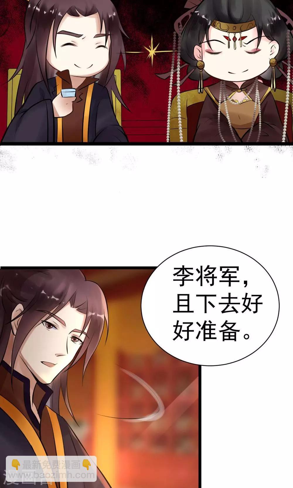 第5话 泄露天机24