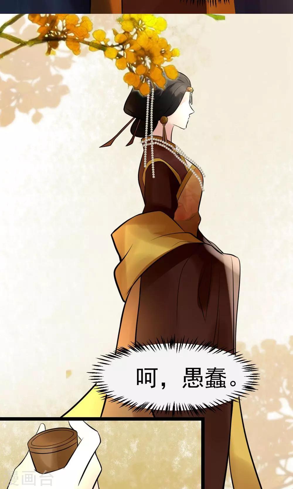 第5话 泄露天机27