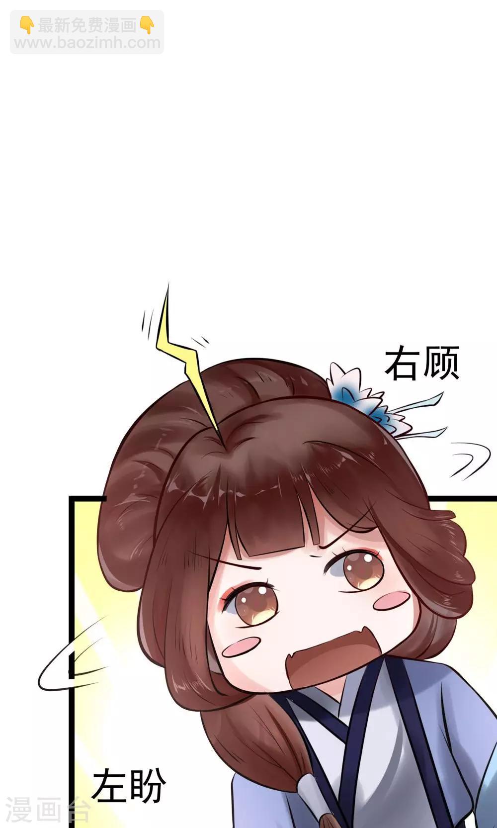 第5话 泄露天机30