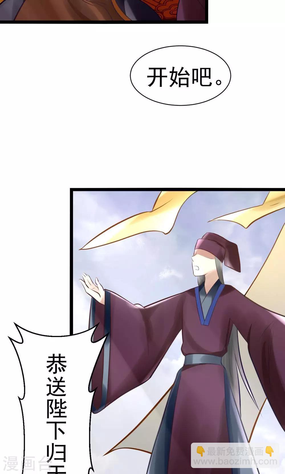 第5话 泄露天机35
