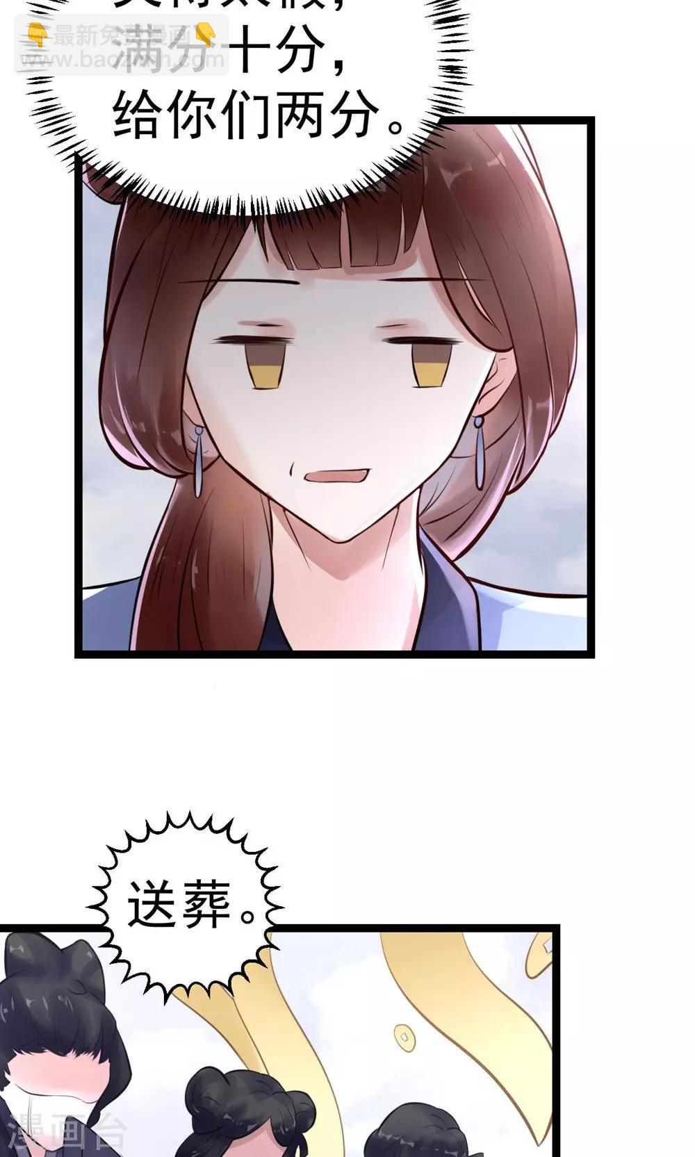 第5话 泄露天机37