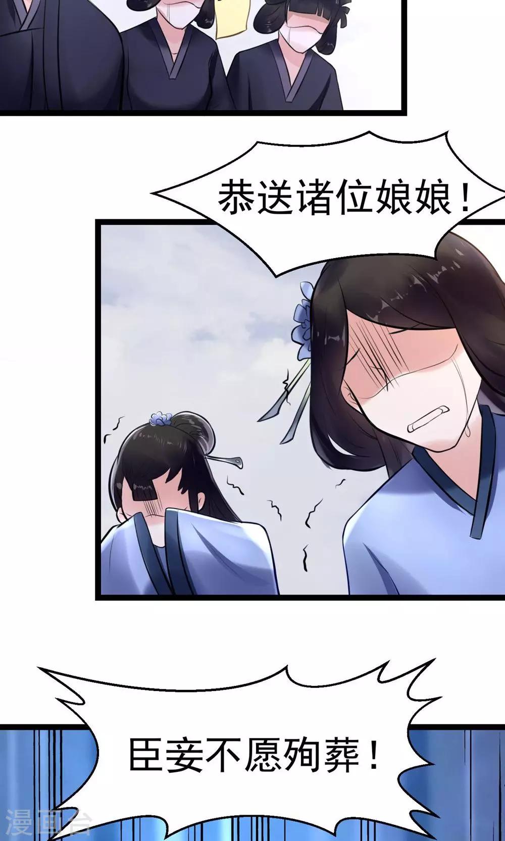 第5话 泄露天机38