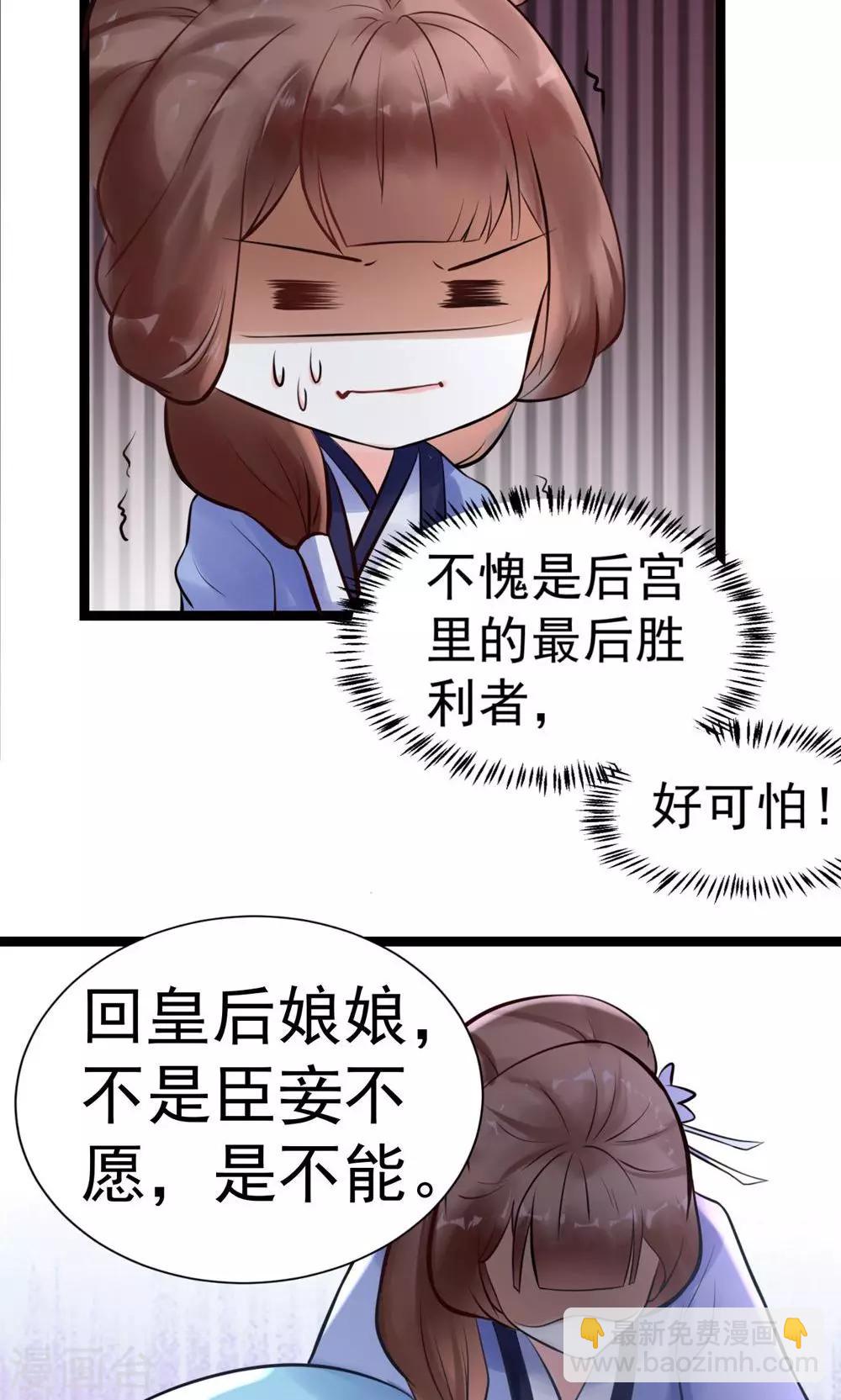 第5话 泄露天机41