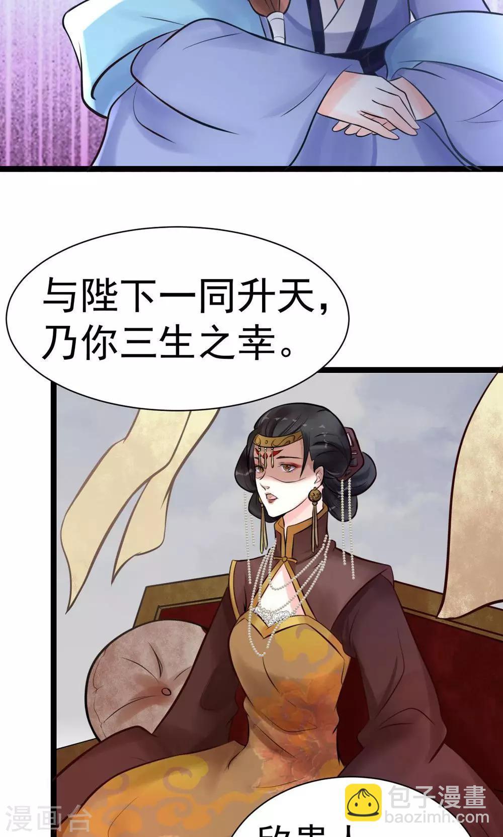 第5话 泄露天机42
