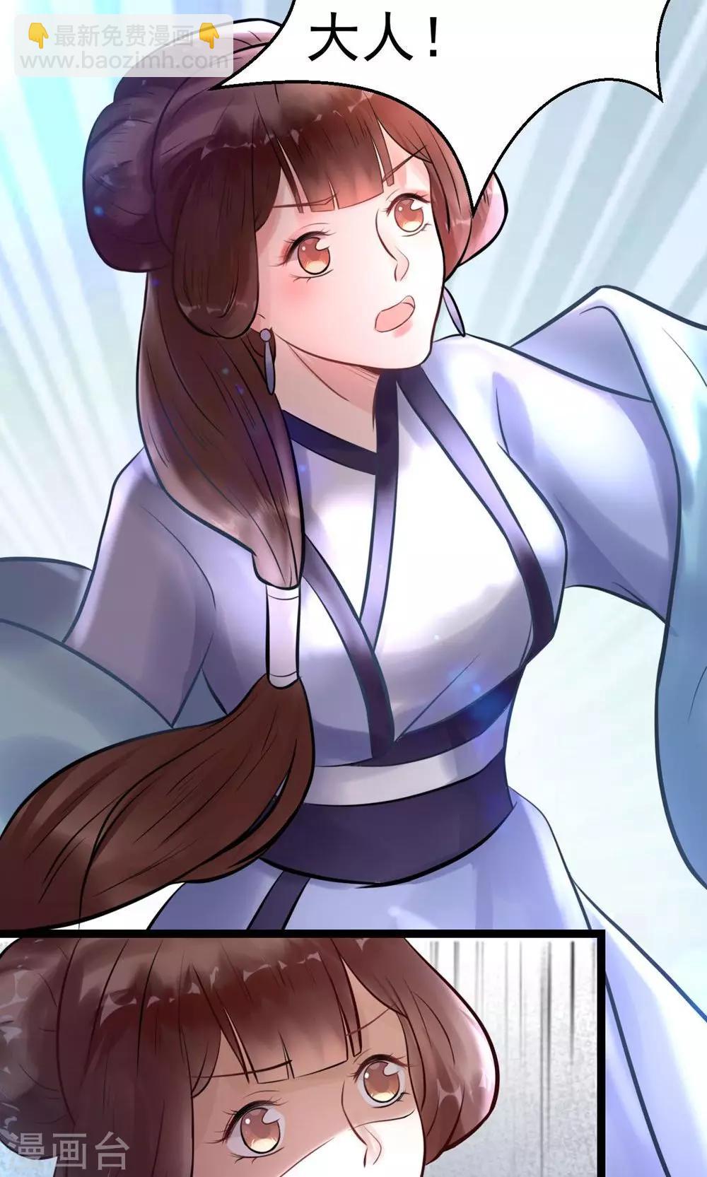 第5话 泄露天机51