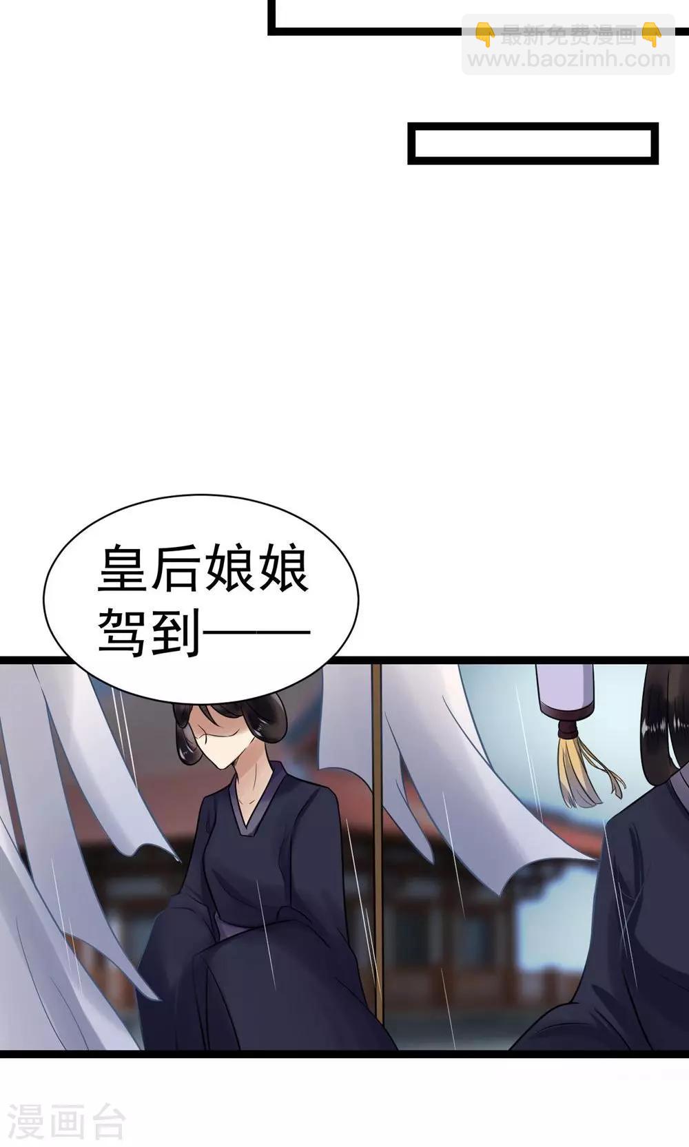 第5话 泄露天机7