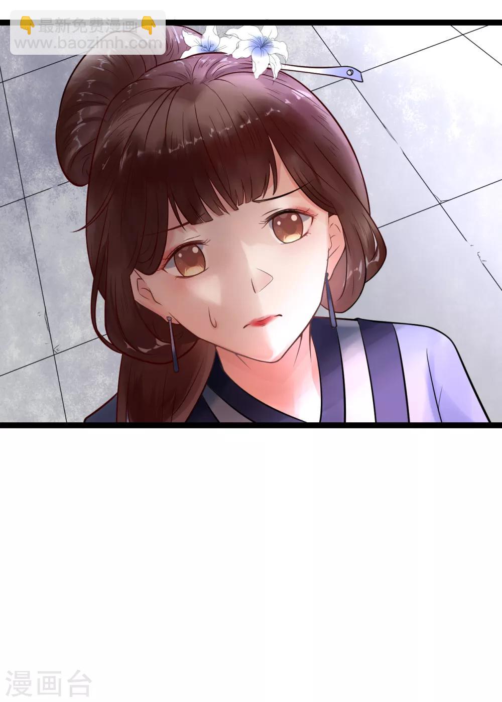 第6话 打入冷宫4