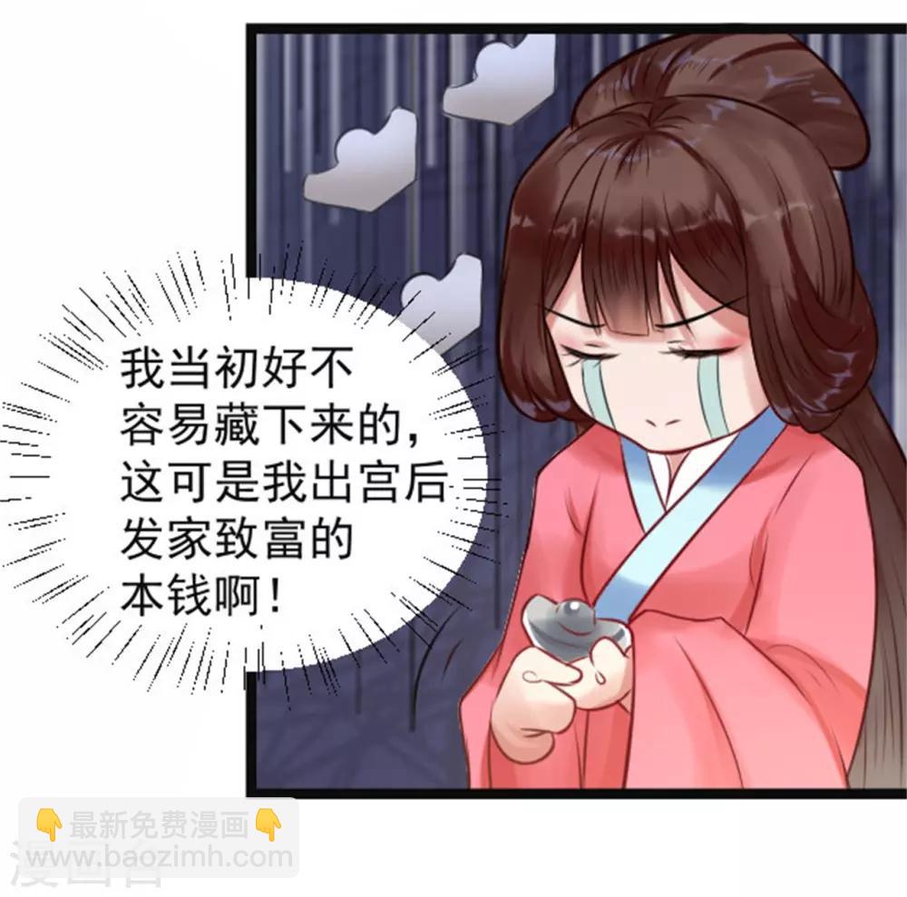 第7话 千万别去10
