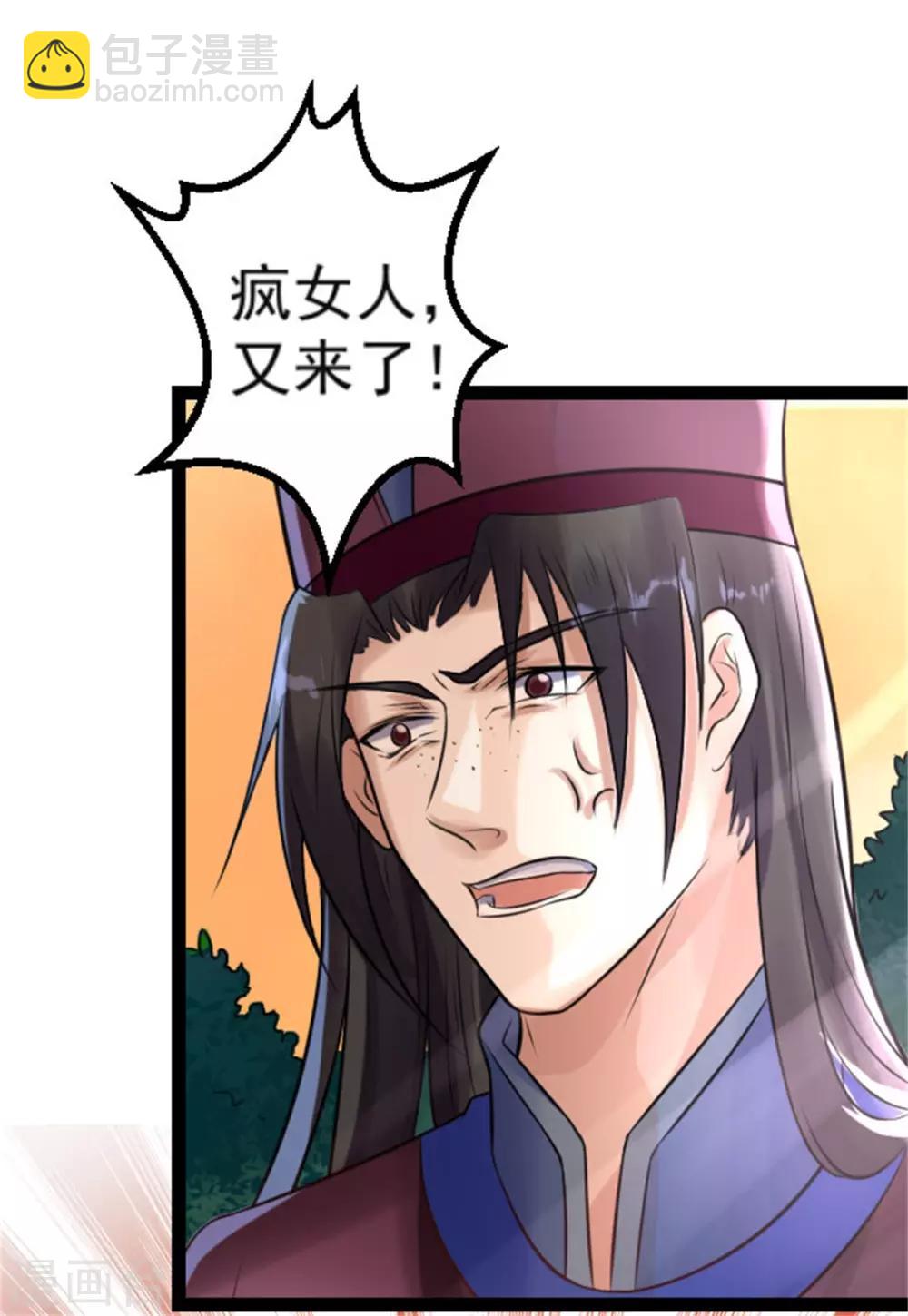 第7话 千万别去15