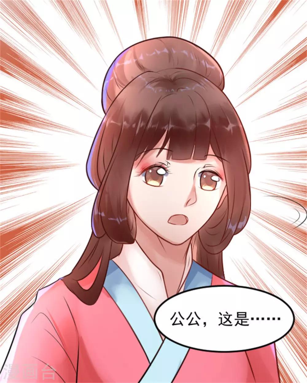 第7话 千万别去16