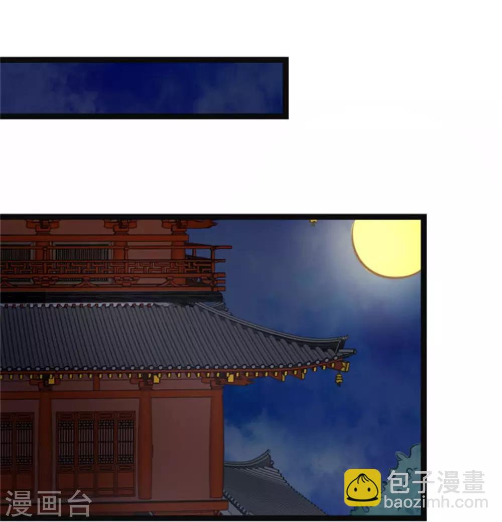 第7话 千万别去20