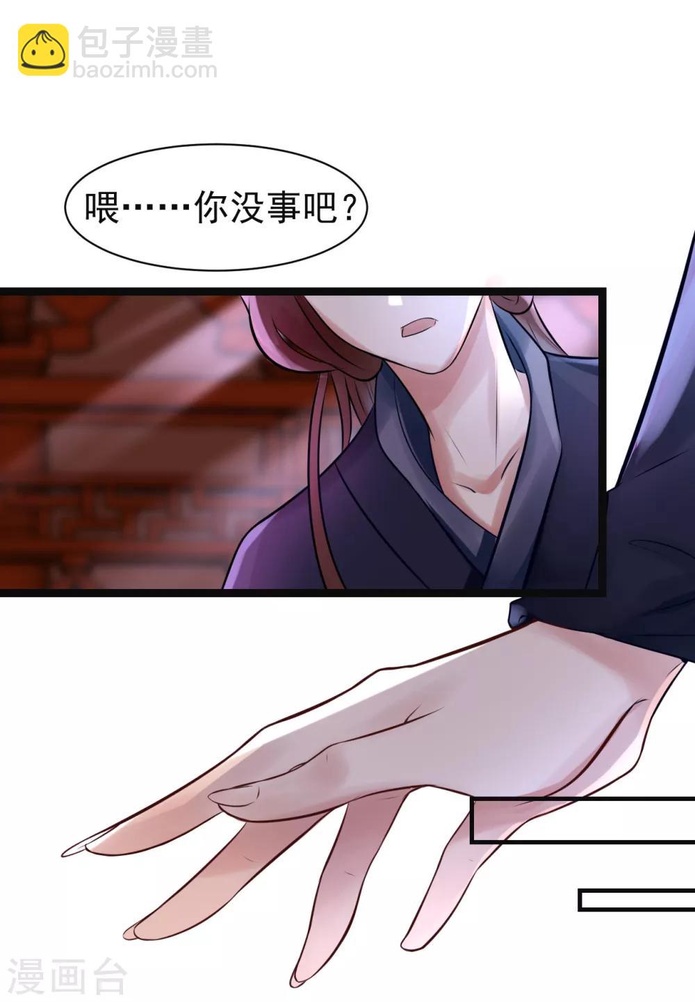 第7话 千万别去30